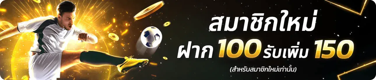 5PLAYGOLD