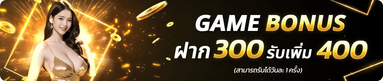 5PLAYGOLD