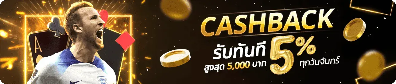 5PLAYGOLD
